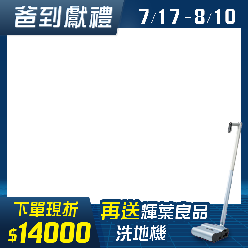 輝葉 HUEI YEH