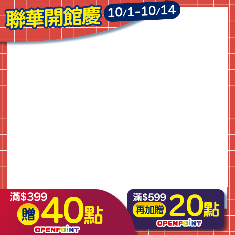 聯華食品