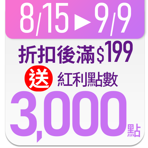 統一