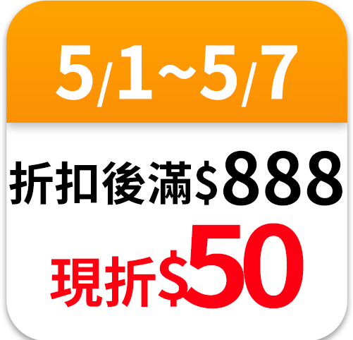 滿意寶寶