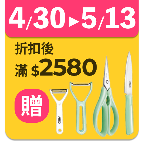 ASD愛仕達