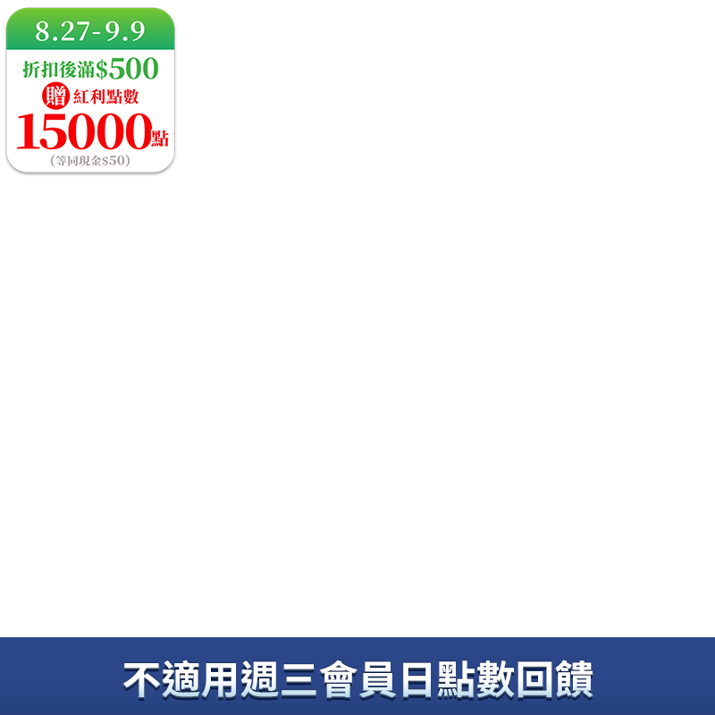 無塵氏