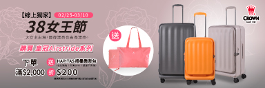 家樂福線上購物 皇冠品牌館