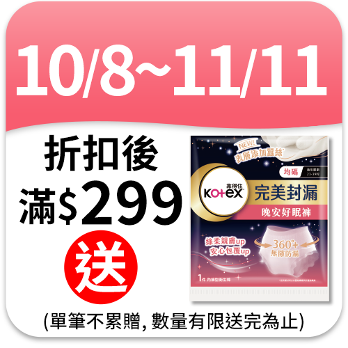 靠得住