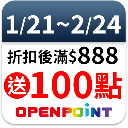 永備碳鋅2號電池4入量販包