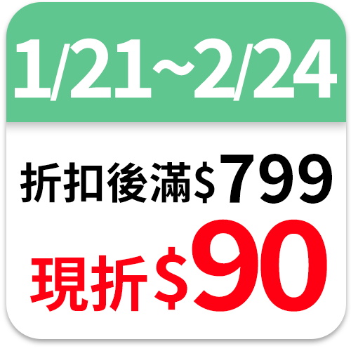 吉列威鋒系列刮鬍刀 1刀架3刀頭