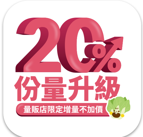 有機青江菜300g/袋