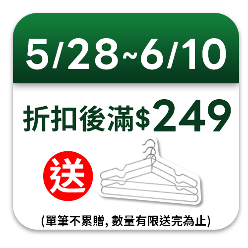茶樹莊園