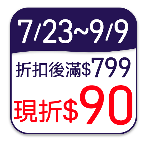 吉列經典柔順刮鬍泡/剃鬚膏(敏感肌適用)
