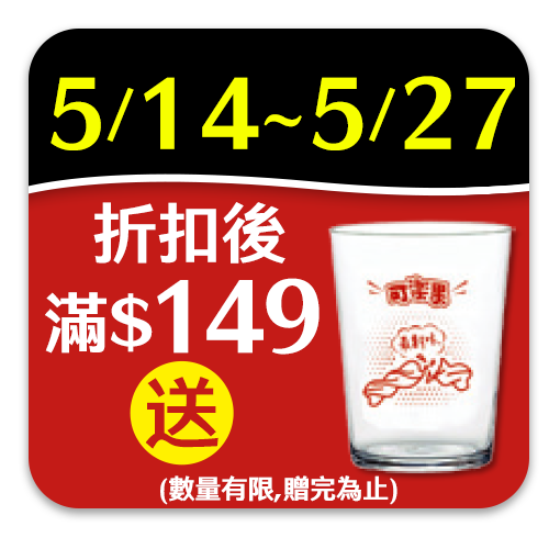 聯華食品
