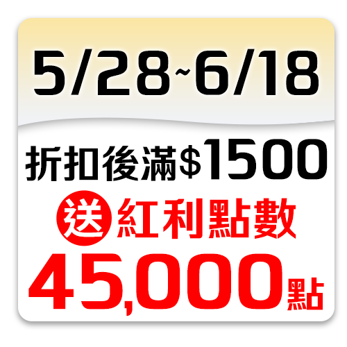三多
