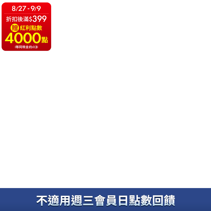 黑珍珠(職人魂)塑料還原劑-蜂蜜檸檬220ml