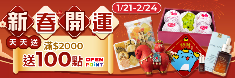 0121-0224_商城_新年正檔
