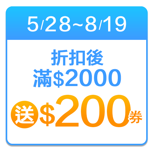 日光生活