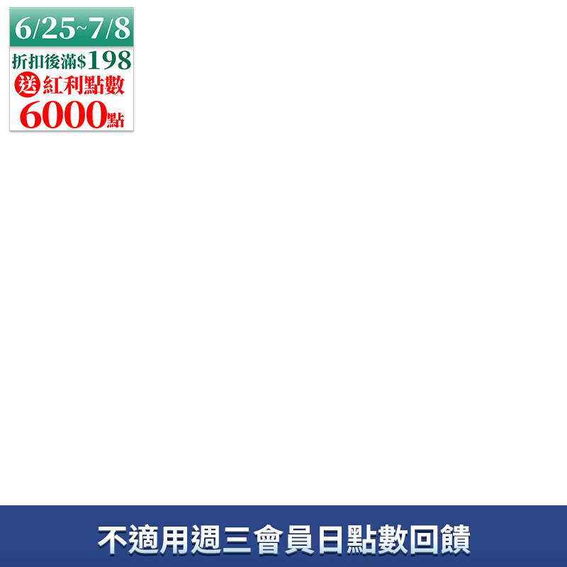 Colgate 高露潔