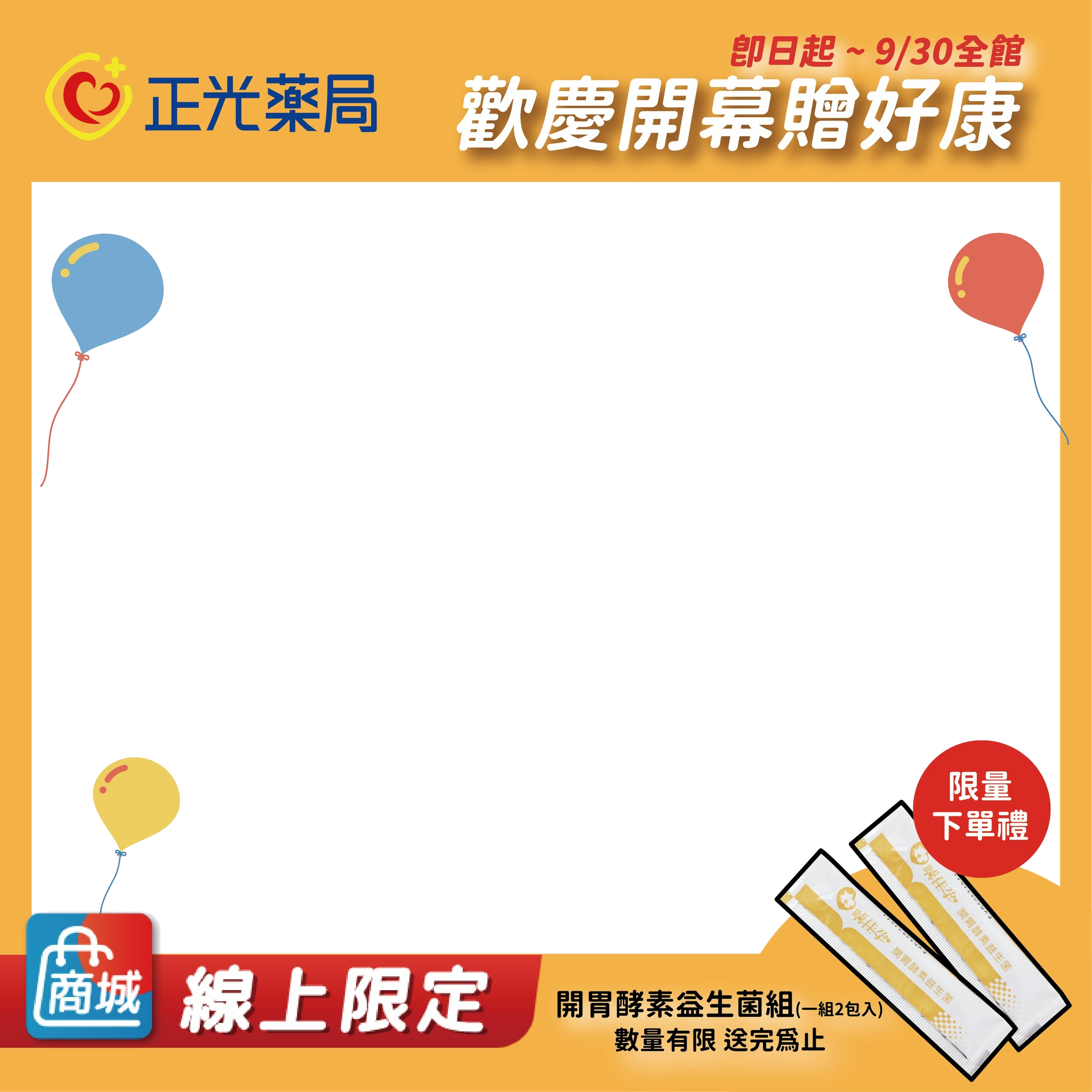 優沛樂
