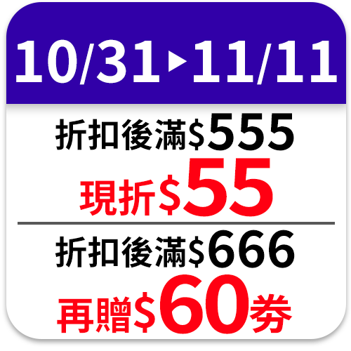 喵愛餡貓餡餅化毛配方口味60g