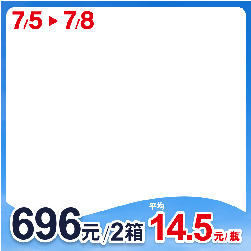 黑松
