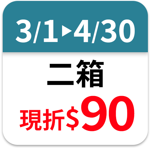 [箱購] 安安輕薄零感活力褲S-M 18PC片 x 4袋