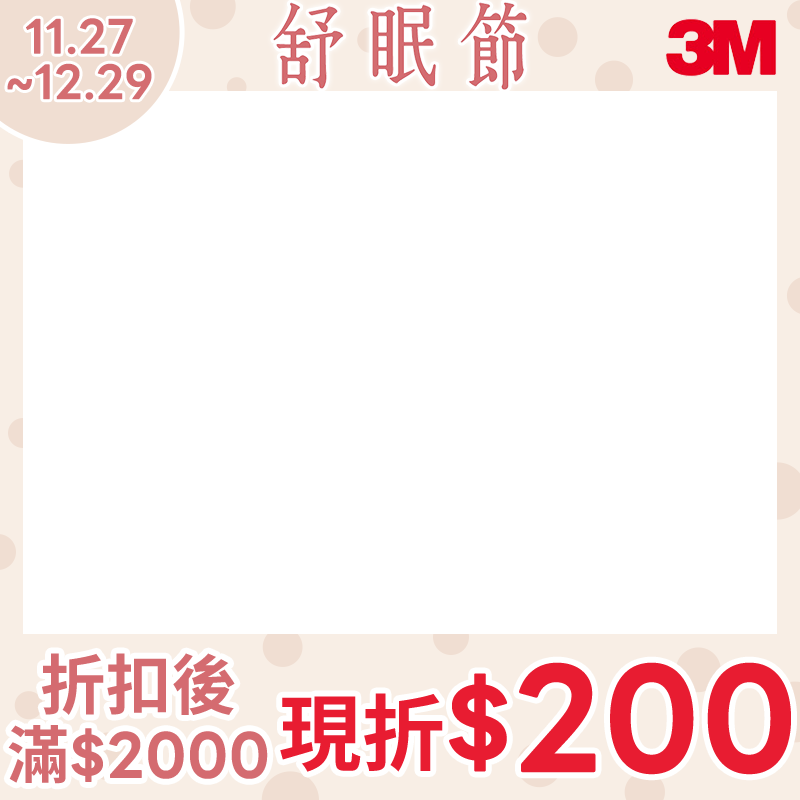 3M台灣明尼蘇達礦業製造股份有限公司