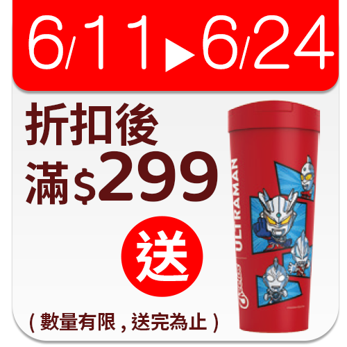 奇多