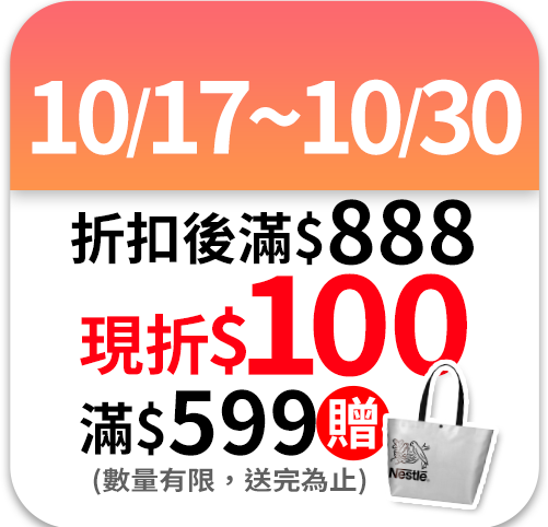 克寧