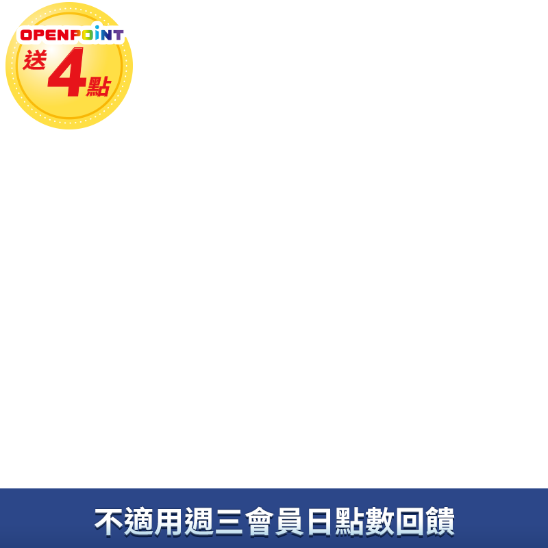 黑松