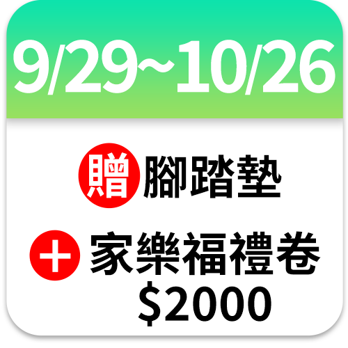 Gogoro