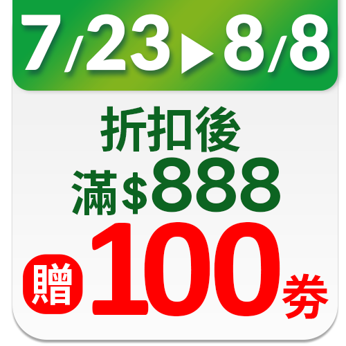 李時珍