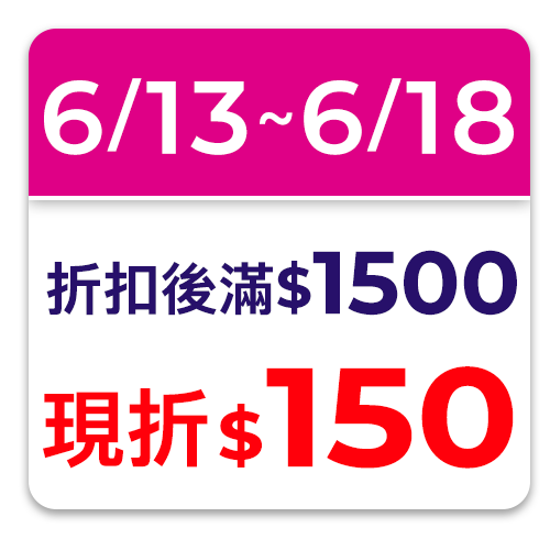 來復易
