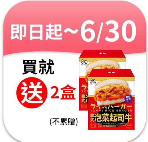 Lao Xie Zhen Pokemon Buddhas Casserole