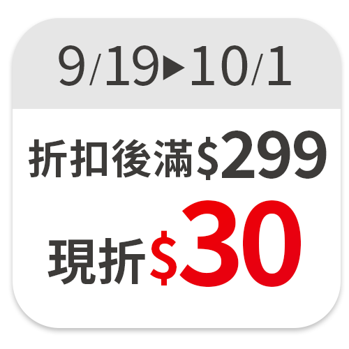 上山採藥艾草沐浴露430ml毫升