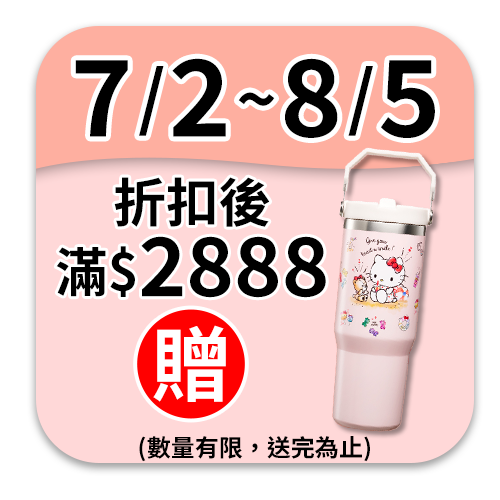 老協珍