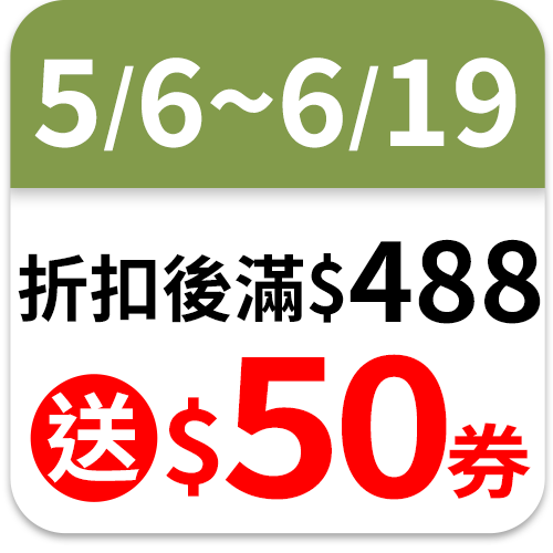 老協珍 四神湯(每盒約1280g)