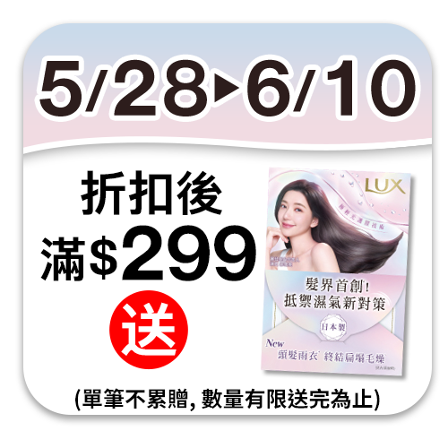 Pantene潘婷