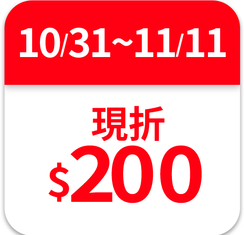 石墨烯能量8公分健康床墊 雙人