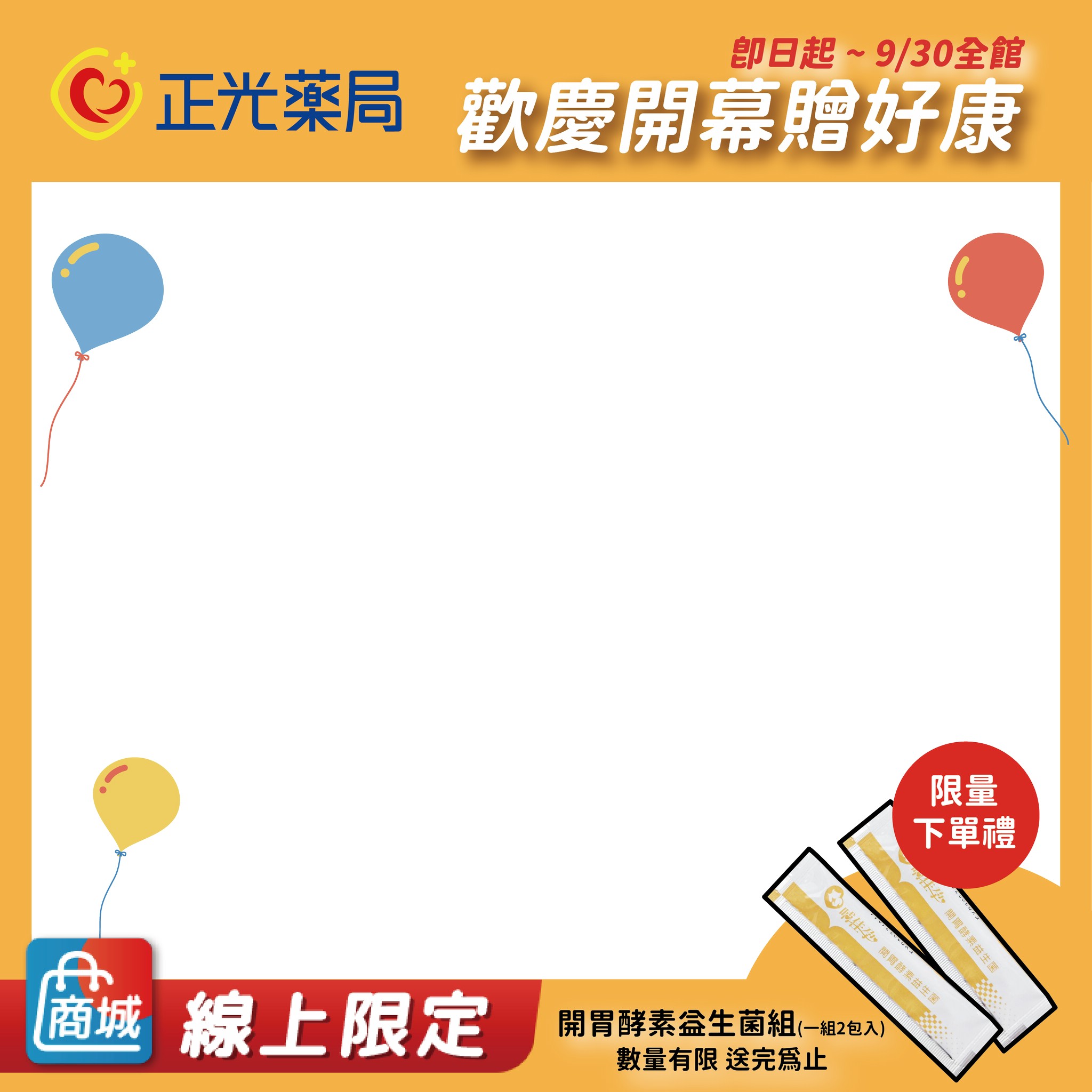 百仕可