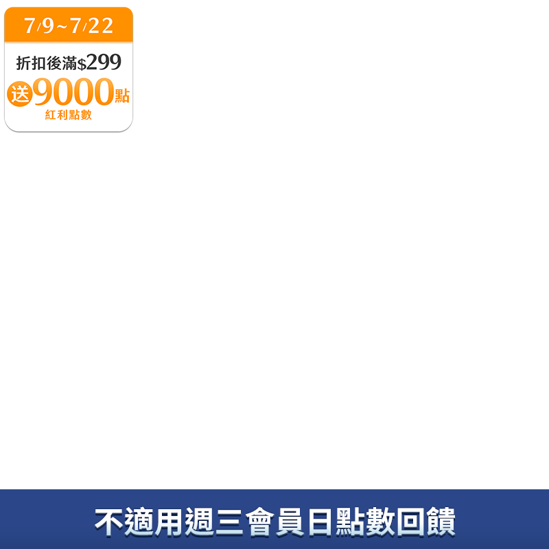 Pril淨麗