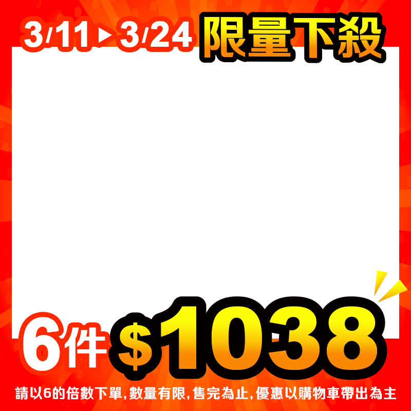 ARIEL抗菌洗衣精1690g-抗菌去漬