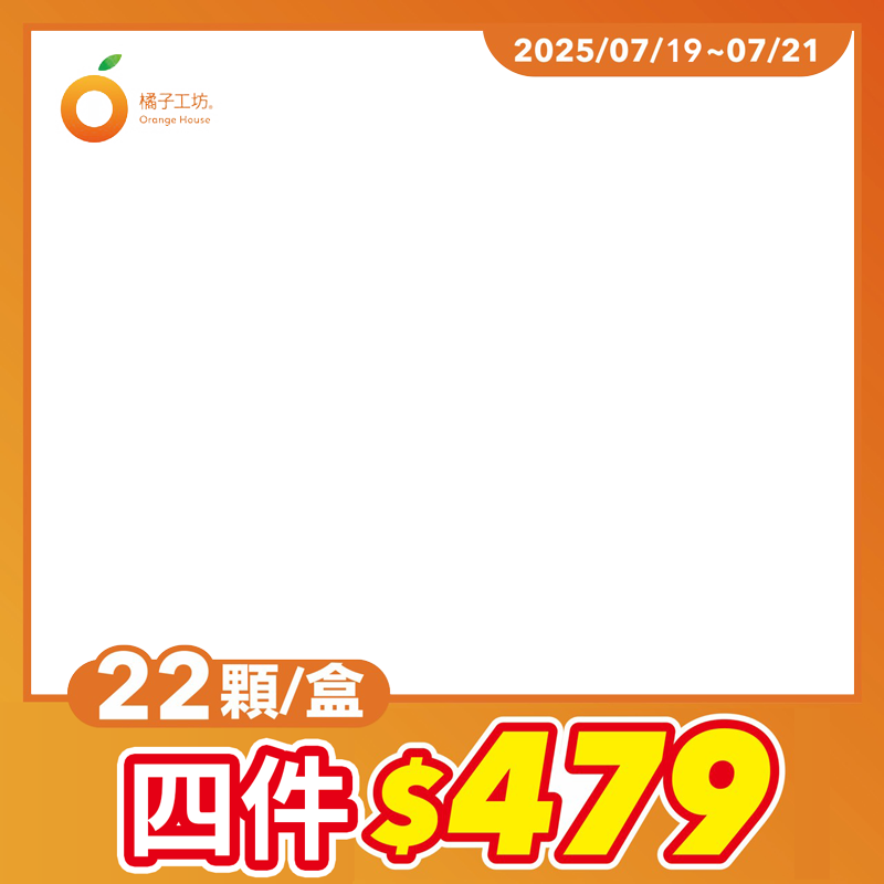 橘子工坊