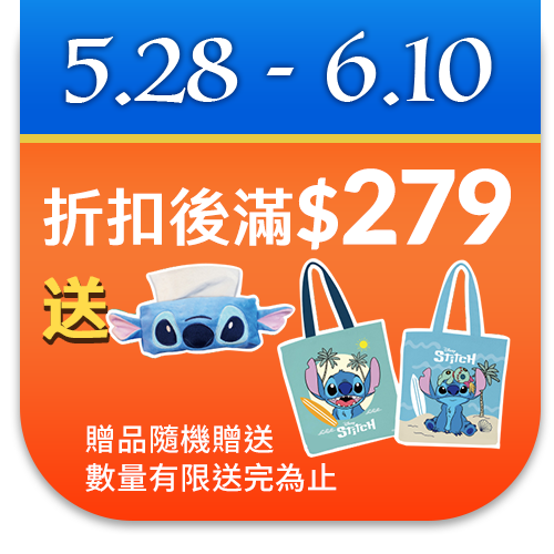 樂事