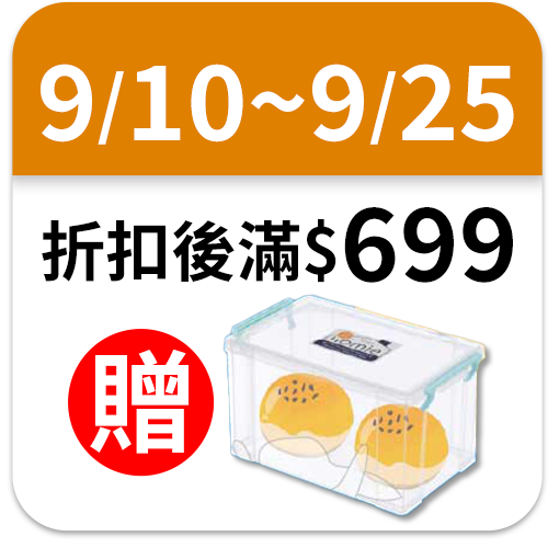 KEYWAY 聯府
