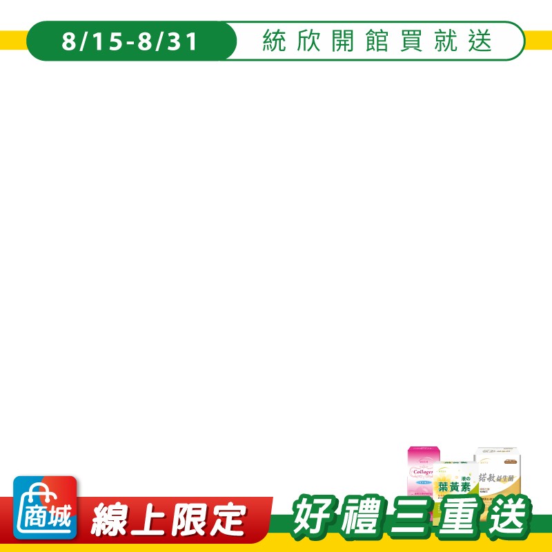 [Uni-TongXin] TX Plus Natto Red Yeast Rice Complex (30 Capsules/Box) ×1 Box