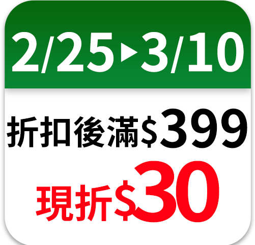 Fort Valley Manor Royal Purple Meter 1kg