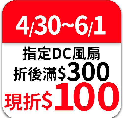 SAMPO聲寶