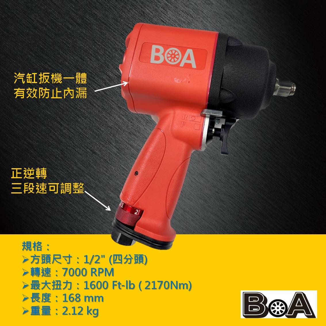 SUPER DUTY 1/2" COMPOSITE AIR IMPACT WRENCH, , large