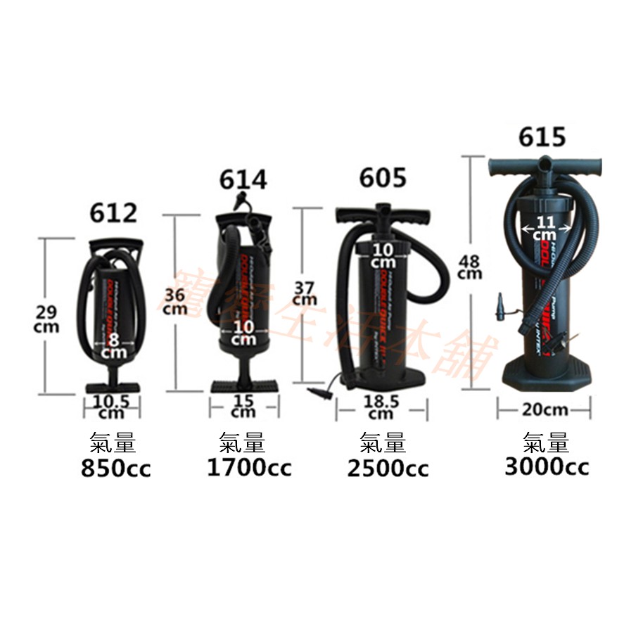 【寵愛生活本舖】（型號68614－中號）美國INTEX手動打氣筒 充氣筒 雙向充氣, , large