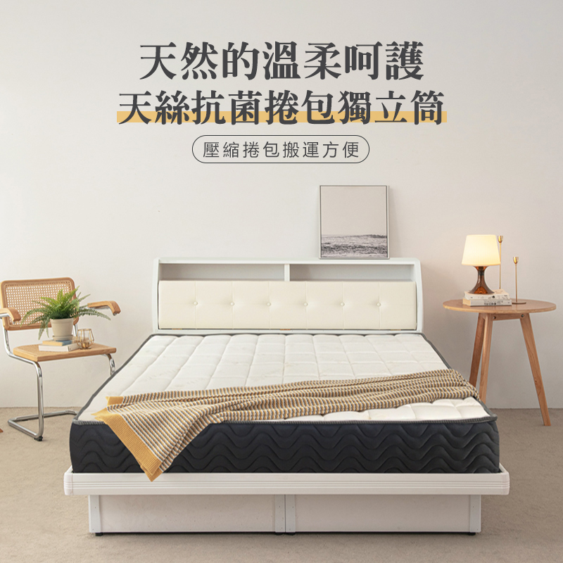 【KIKY】魯夫天絲捲包式獨立筒床墊6尺, , large