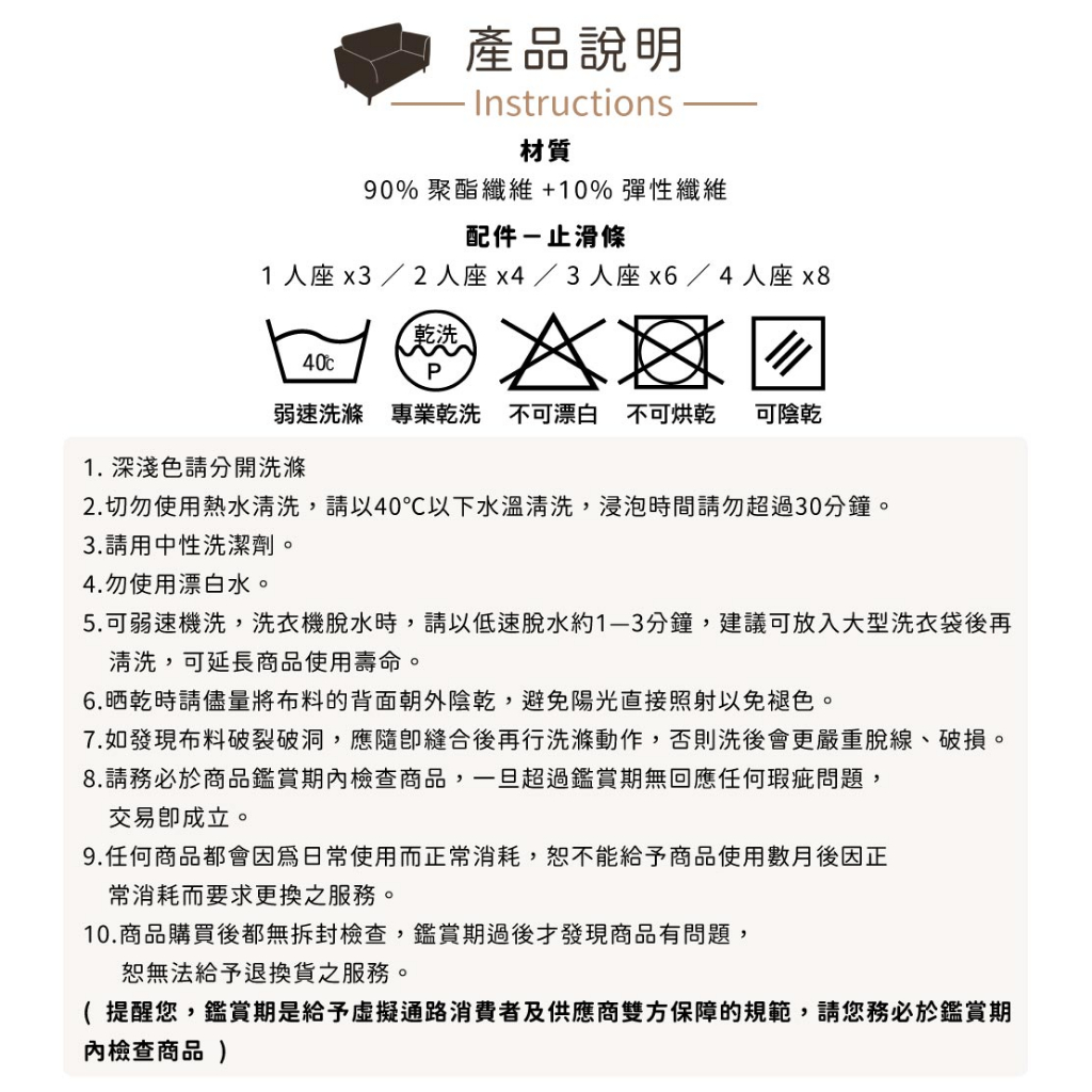 【格藍傢飾】涼感沙發套-卡曼 抽繩專利 加大版 高品質 親膚透氣 冰絲沙發罩 沙發布套 彈力, , large