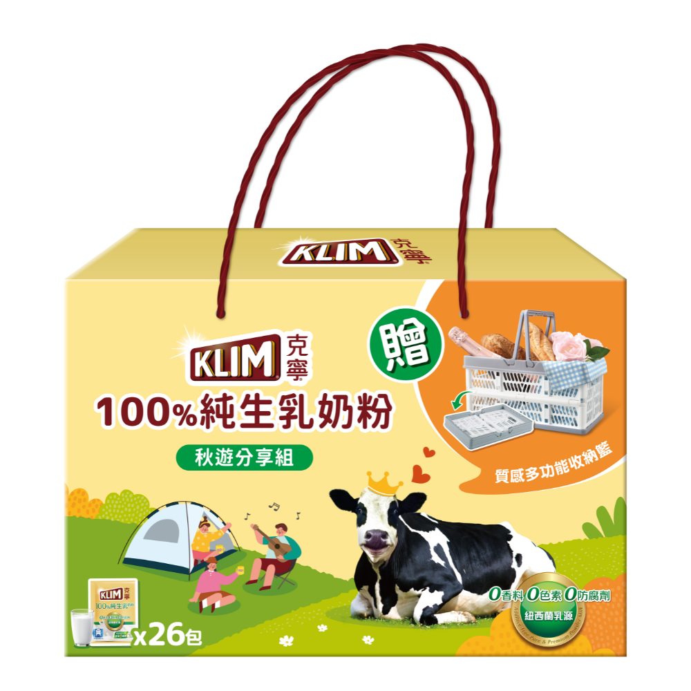 KLIM 100 ＦＣ Sachet_Autumn Limited Set, , large